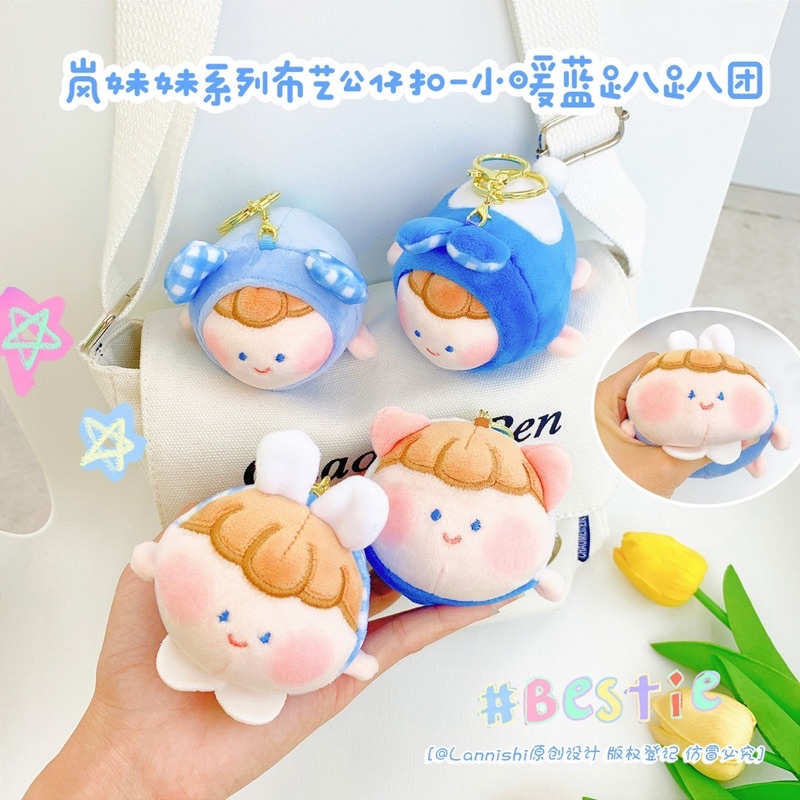 Móc Khoá Gấu Bông Mochi Bóp Giảm Stress Siêu Xinh Thích Hợp Làm Quà Tặng