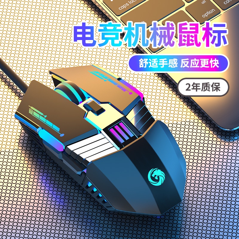 Chuột Chơi Game Có Dây Kết Nối USB Cho Máy Tính / Notebook / Cà Phê / Máy Tính Để Bàn / Quán Cà Phê / Apple Huawei Lenovo Asus Dell