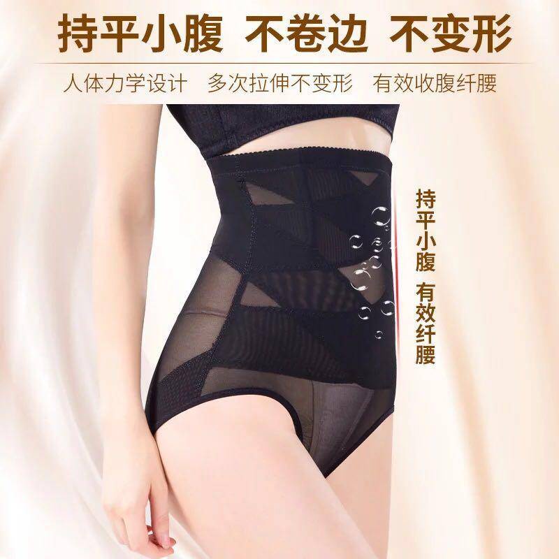 Ultra Quần Dài Lưng Cao Siêu Mỏng Thoáng Khí Định Hình Eo Sau Sinh