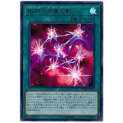 Rank-Up-Magic - The Seventh One - Ultra Rare - RC03-JP037