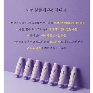 Nước uống High Collagen 13000