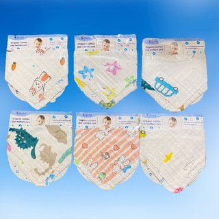 set 2 yếm xô organic cho bé