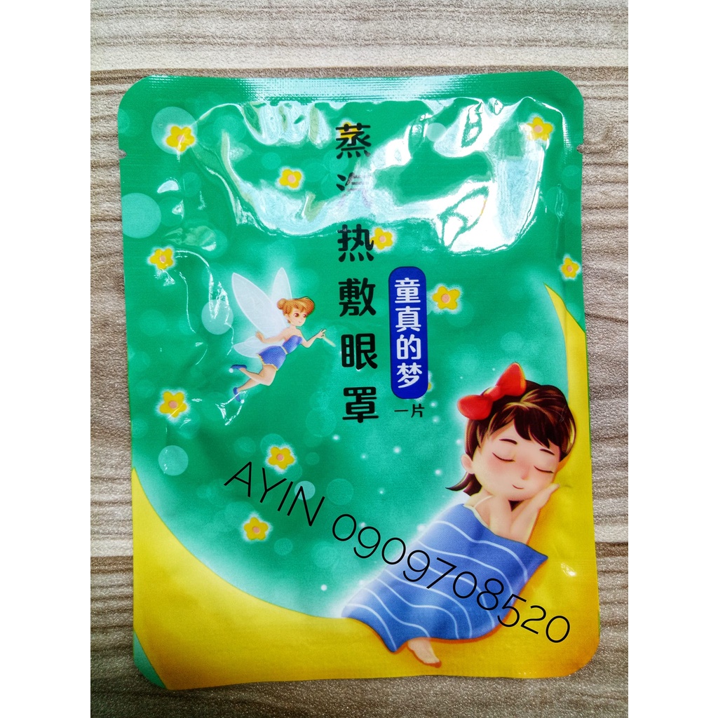 Combo mặt nạ mắt nóng Meibu thư giãn mắt mix ngẫu nhiên