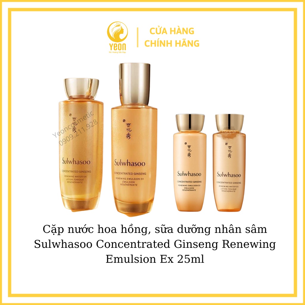 Cặp Nước Hoa Hồng, Sữa Dưỡng Ẩm Nhân Sâm Sulwhasoo Concentrated Ginseng Renewing Emulsion Ex 25ml