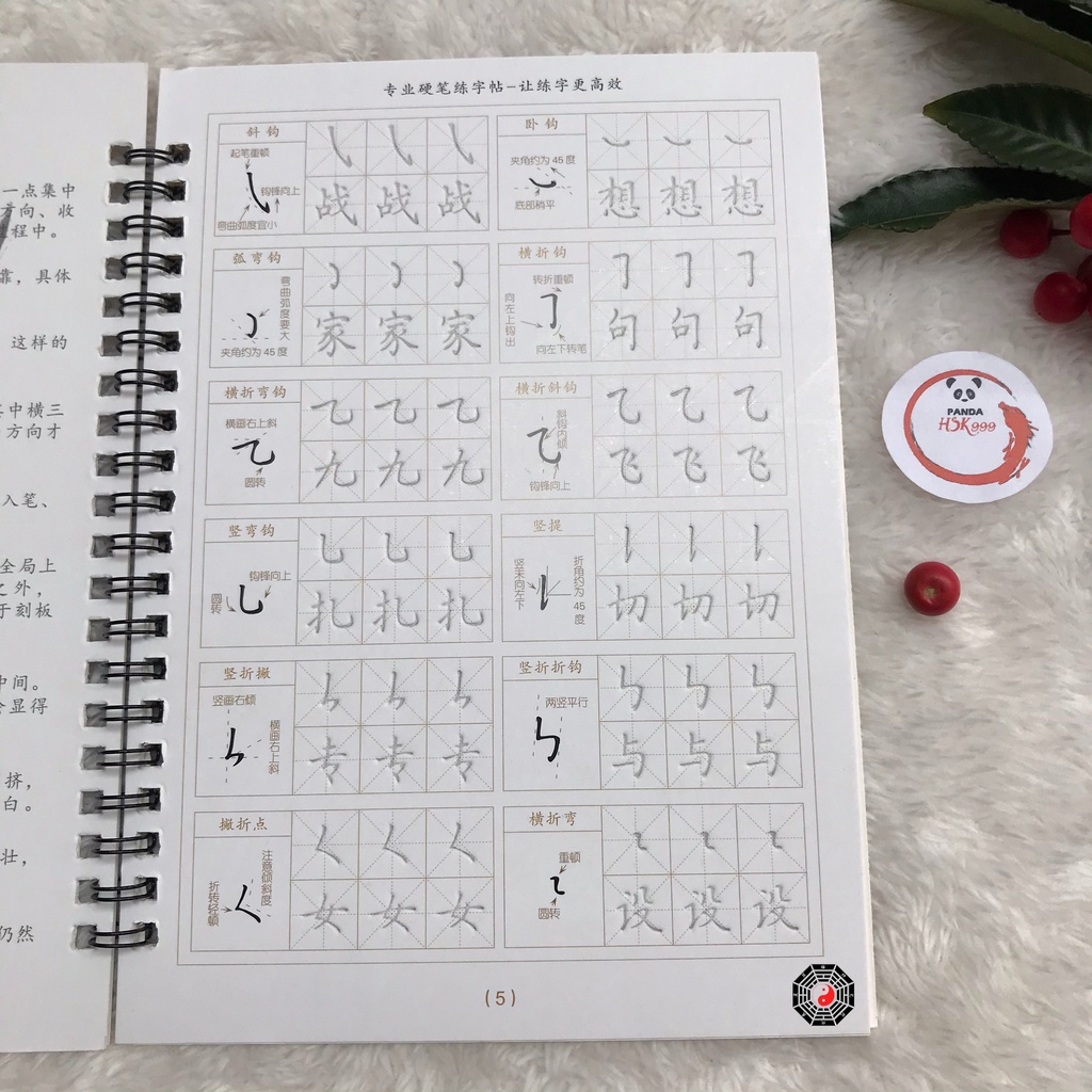 Vở Tập Viết Chữ Hán Lệ Giang Chi Mộng, Tập Viết Tiếng Trung Ktbooks