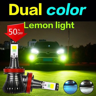 Bộ 2 đèn pha LED sương mù ô tô màu H3 H7 H11 9005 881 H4 H8 H16 9006 HB3 HB4 880 881 H27 H1