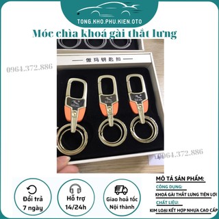 Móc chìa khóa ô tô xe máy thép cao cấp gài thắt lưng - Thiết kế độc đáo