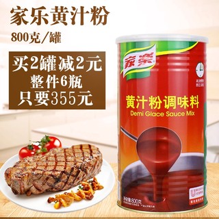 Bột sốt nâu demi glace ướp bò nhập khẩu 800gr/ demi glace sauce knorr - chính hãng knorr