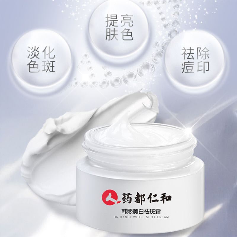 Kem Xóa Tàn Nhang Làm Trắng Da Chống Lão Hóa Và Đốm Nâu Cho Phụ Nữ Mang Thai