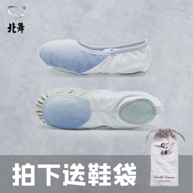 [M &amp; E] Giày Múa Ba Lê Đế Mềm Hình Móng Mèo Bằng Da Cho Nữ Tập Yoga Khiêu Vũ