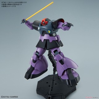 Mô hình lắp ráp Gundam MG Dom