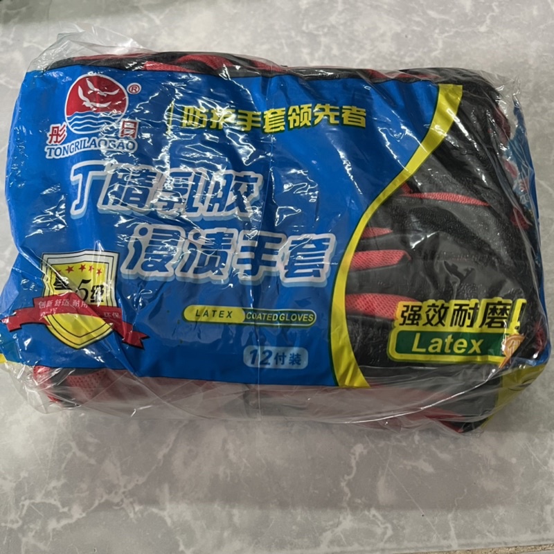 Combo 06 Đôi găng Tay Bảo Hộ Lao Động Cao Cấp phủ cao su Latex hàng dày 60g/ đôi