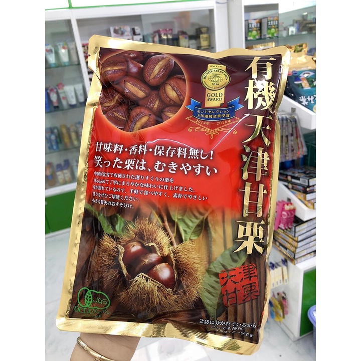 Hạt dẻ hấp tách vỏ Nhật hạt dẻ cao cấp ngọt bùi gói 260gr