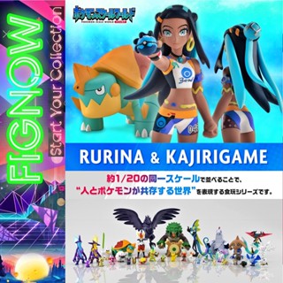   NEW  Mô hình đồ chơi chính hãng Bandai Poke Scale World Galar Nessa & Drednaw Set 