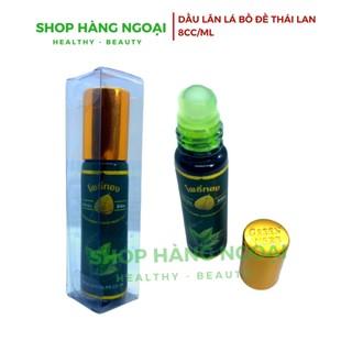 Dầu lăn Bồ Đề Thái Lan 8cc