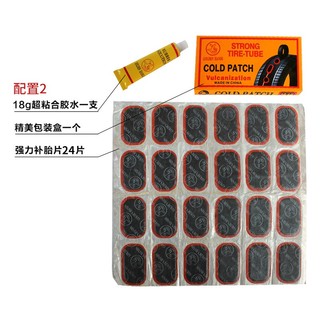 Hộp 48 miếng vá săm xe đạp xe máy