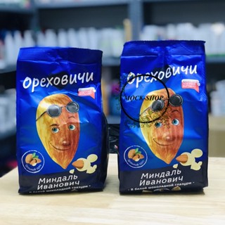 KẸO SOCOLA HẠNH NHÂN IVAN NGA GÓI 400G