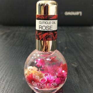 Cuticle Oil  dưỡng viền móng của Cre8tion