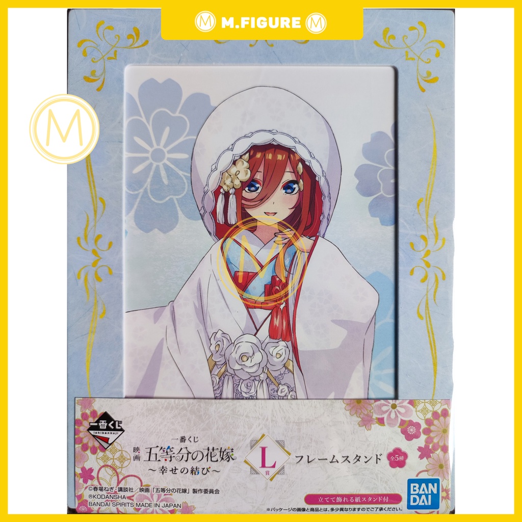 KHUNG ẢNH NHÀ CÓ 5 NÀNG DÂU - ICHIBAN KUJI - GOTOUBUN NO HANAYOME PICTURE FRAME