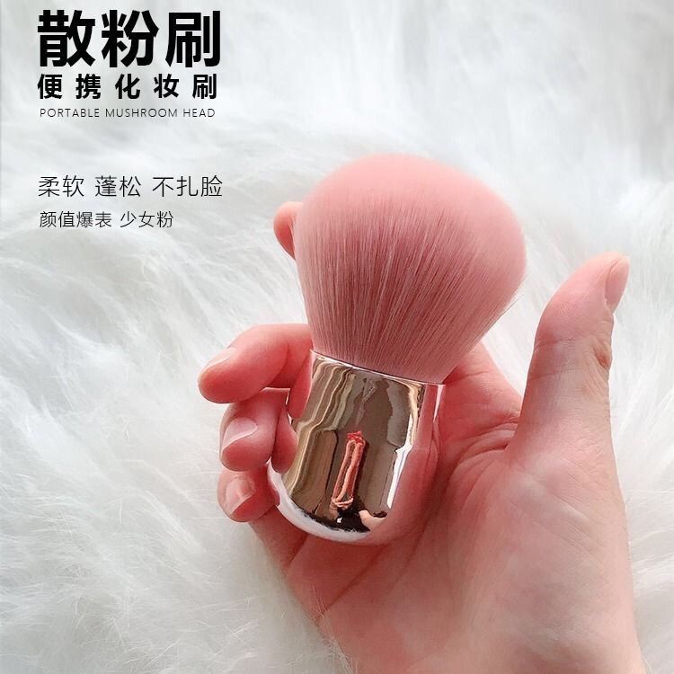 Cọ Trang Điểm Lông Mềm Hình Nấm