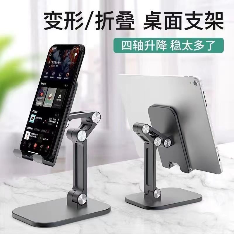 Giá Đỡ Điện Thoại / Máy Tính Bảng Để Bàn Có Thể Gấp Gọn Tiện Lợi Dành Cho Người Lười / Xem TV