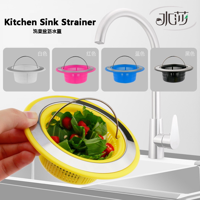 Rổ Lọc Rác Bồn Rửa Chén Có Vành Rộng Tiện Dụng