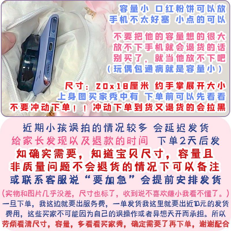 Ba Lô Nhỏ Dễ Thương Đính Nơ Thủ Công Bằng Vải Lông Nhung Chính Hãng Lolita Làm Quà Tặng Cho Bạn Gái jk