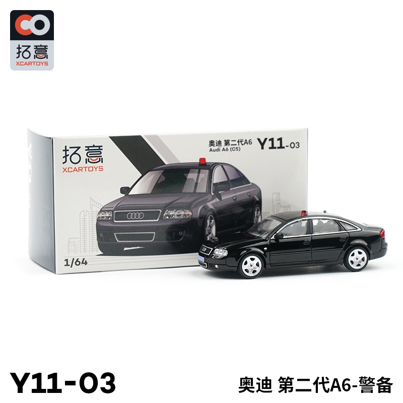 Mô Hình Xe Cảnh Sát Audi A6 C5 Màu Đen / Đen 1: 64