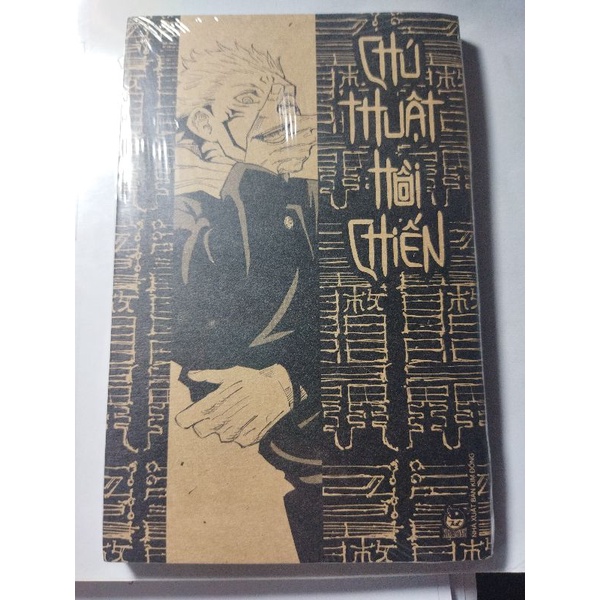 Chú thuật Jujitsu kaisen Limited 12345
