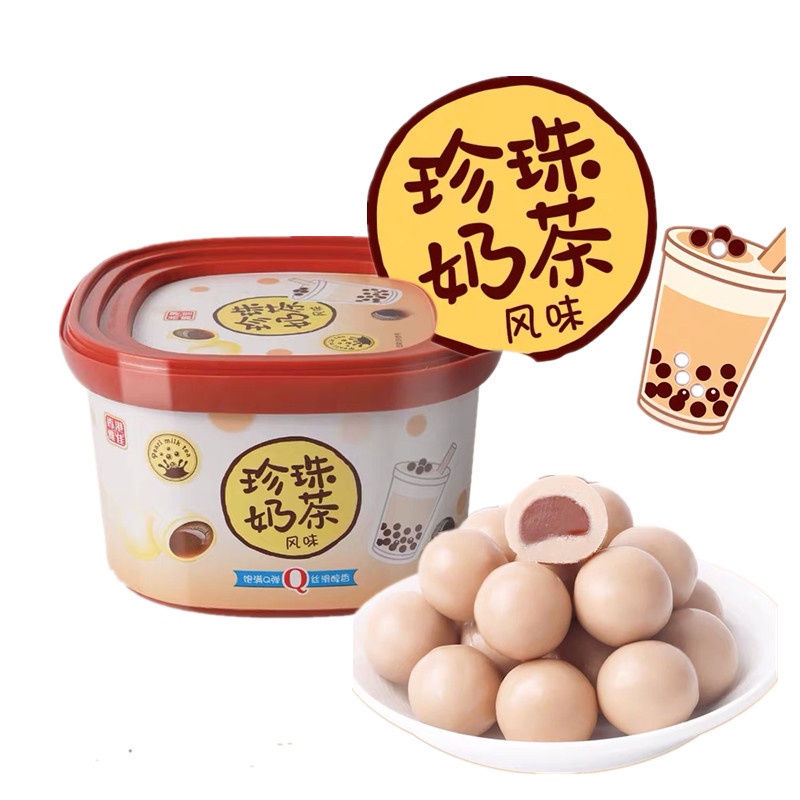 Kẹo trà sữa trân châu Hongkong Hộp 62g/128g
