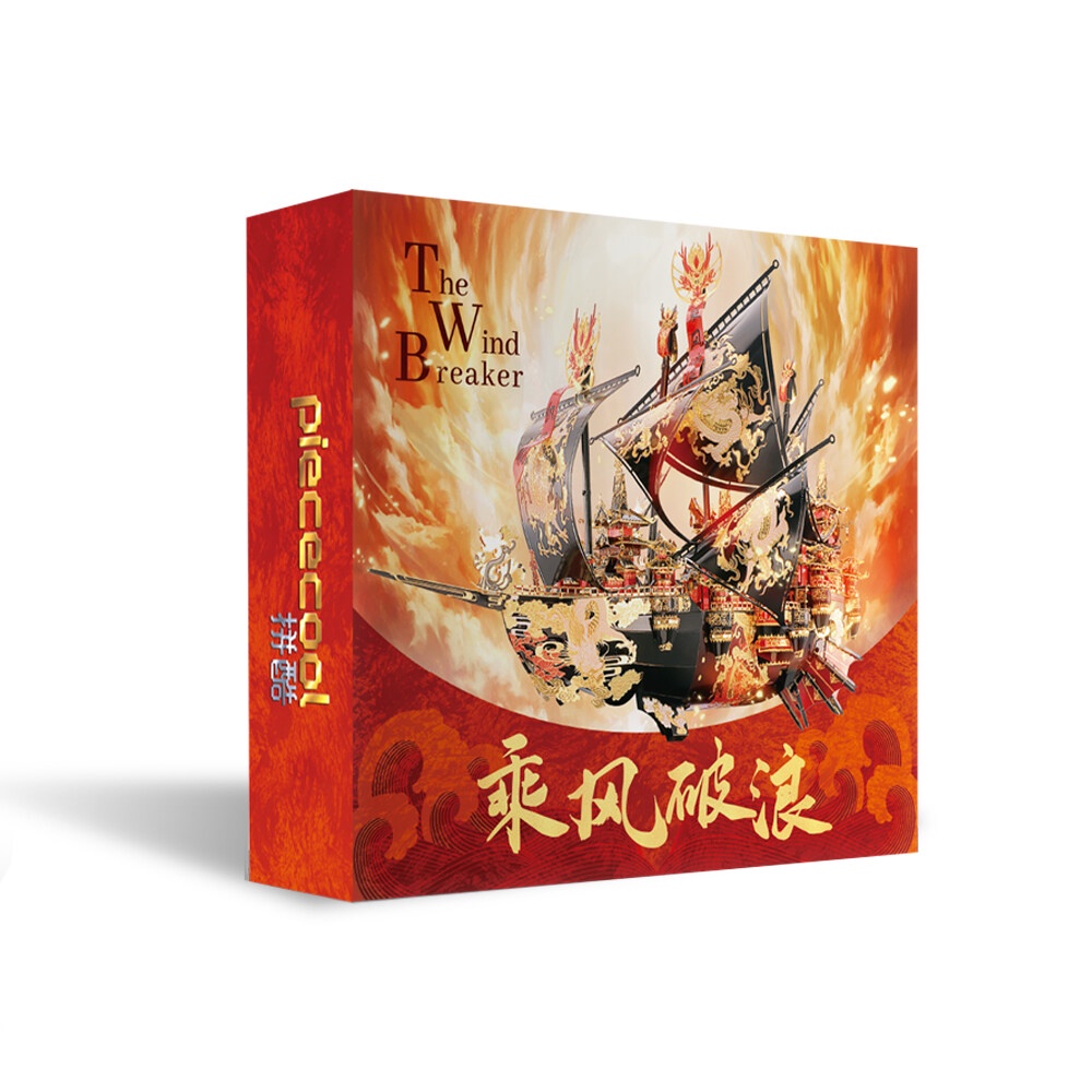 Bộ đồ chơi xếp hình 3D Piececool bằng kim loại hình cối xay gió/ tàu thuyền cho trẻ em DIY