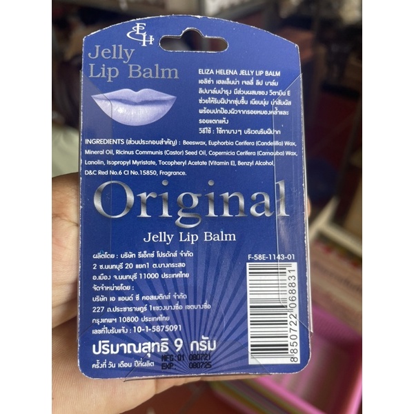 SALE Son dưỡng chống thâm môi Original Thái Lan