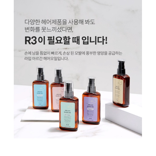 Dầu Dưỡng Tóc RAIP R3 Argan Hair Oil 100ml