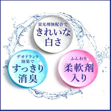 NƯỚC GIẶT KAO NEW BEADS HƯƠNG HOA LINH LAN & HOA CÚC  - HÀNG NỘI ĐỊA NHẬT