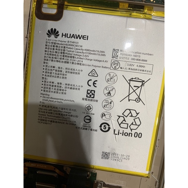 pin huawei hb2899c0ecw