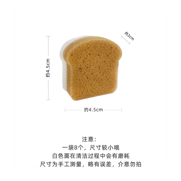 Set 8 Miếng Bọt Biển Lau Mặt Kính Phòng Tắm Bằng Thép Không Gỉ Nhật Bản