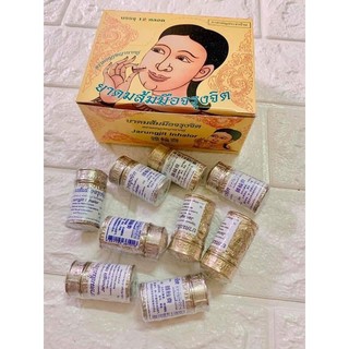 ỐNG HÍT XOANG BẠC / VÀNG THÁI LAN