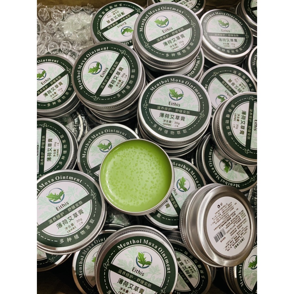 Cao ngải cứu 30g bôi vùng đau mỏi body