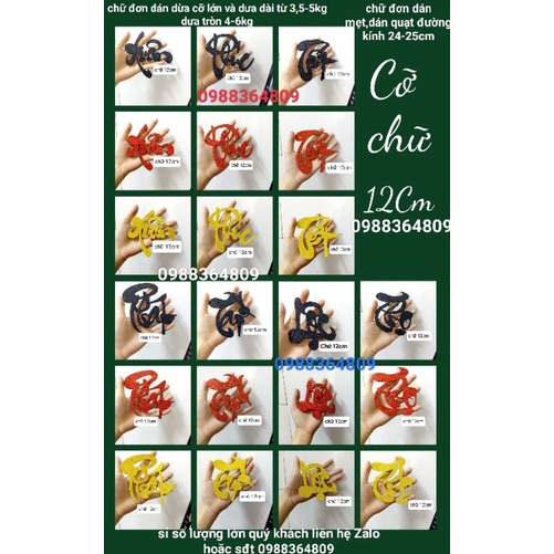Chữ thư pháp tết 10cm và 12cm , chữ đơn dán dưa dừa bưởi