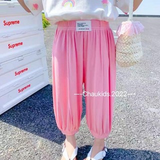 QUẦN TĂM DÁNG BOOM CHO BÉ