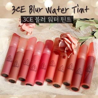Son Kem Lì 3.C.E Blur Water Tint