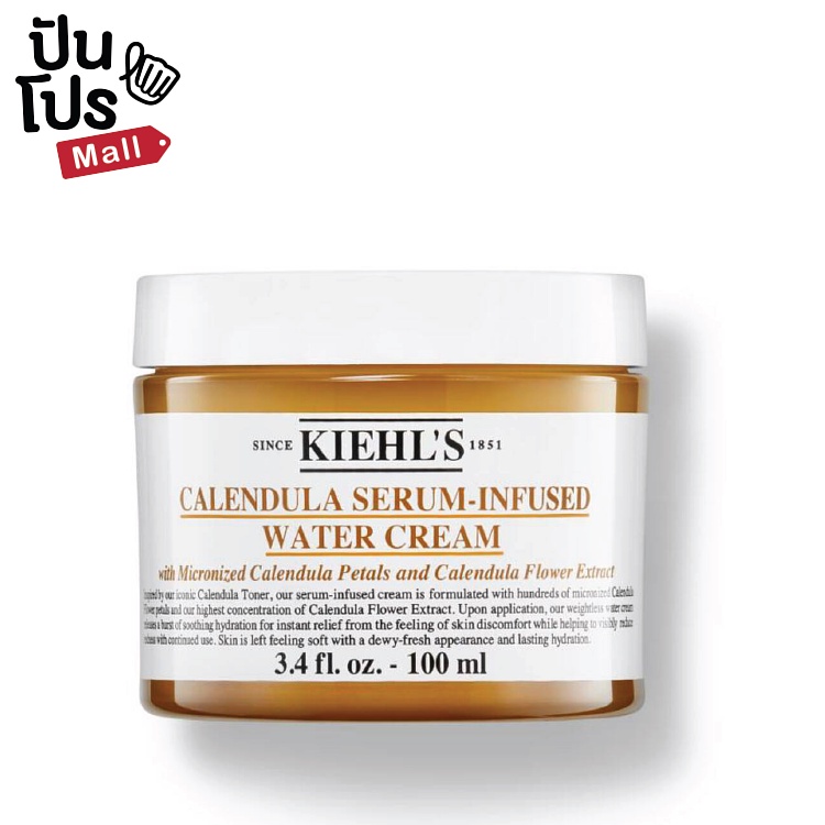 Kem Dưỡng Kiehls Hoa Cúc fullsize 50/100ml (BILL USA)