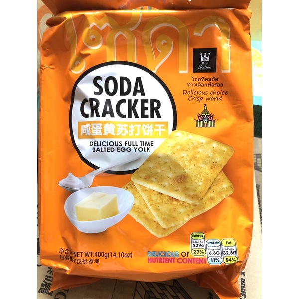 Bánh Soda Cracker Thái Lan 400gr