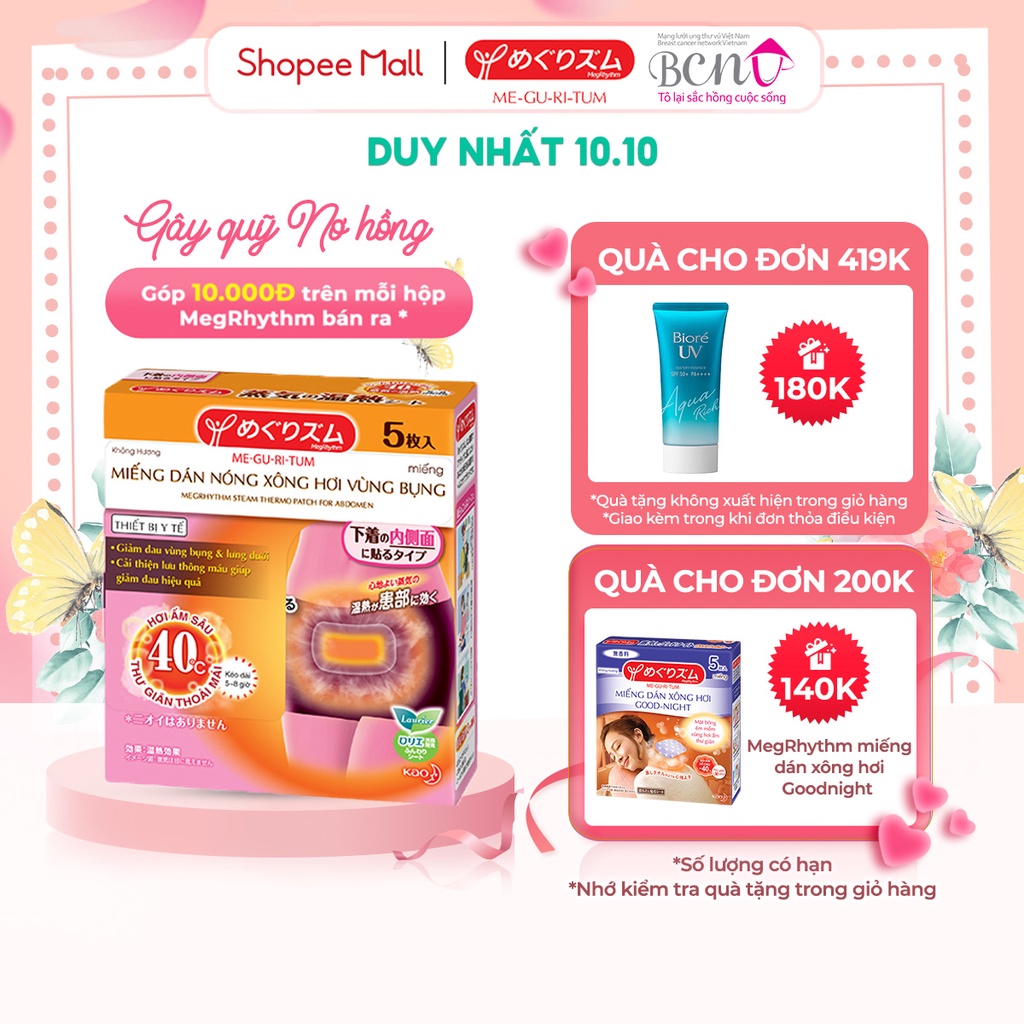 MegRhythm Miếng Dán Nóng Xông Hơi Vùng Bụng 5 Miếng/ Hộp