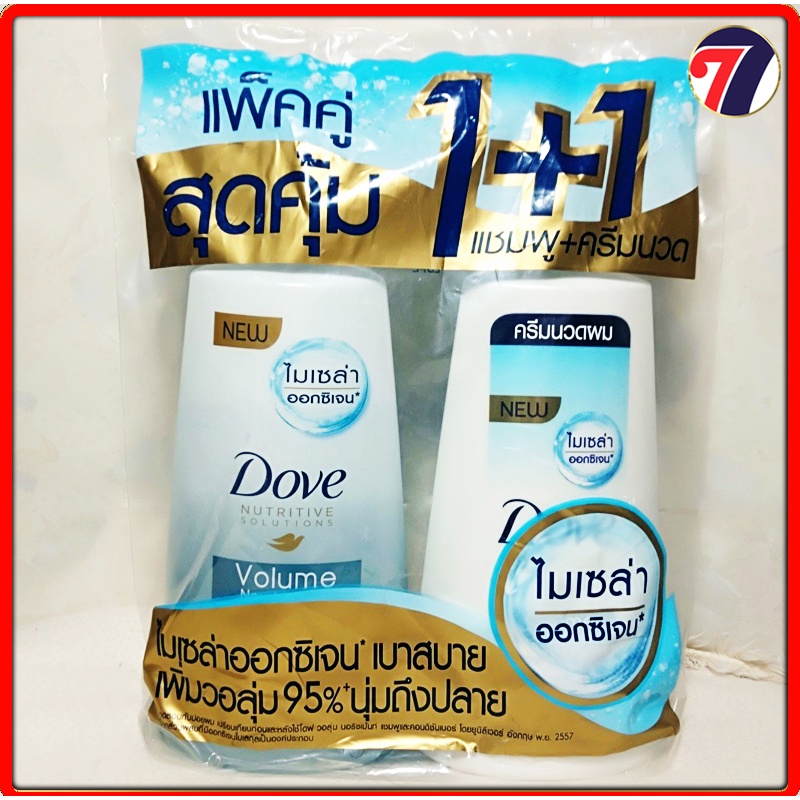 Dầu Gội - Xả Dove .Hàng nội địa  Thái Lan