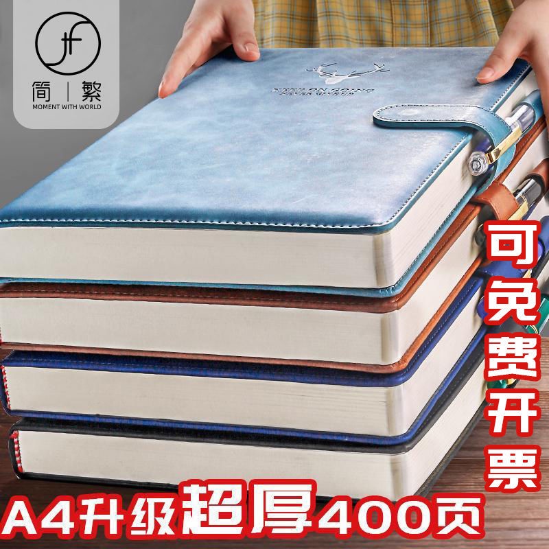 Sổ tay. Nhật ký. Sổ Ghi Chú Khổ A4 Bìa Da Dày Cỡ Lớn 400 Trang Chất Lượng Cao