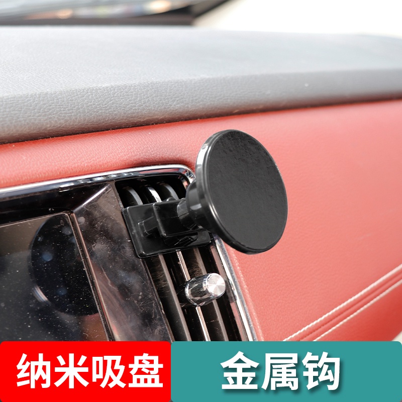 Giá Đỡ Điện Thoại Nano Hít Nam Châm Đa Năng Gắn Lỗ Thông Gió Xe Hơi Có 8 Giác Hút