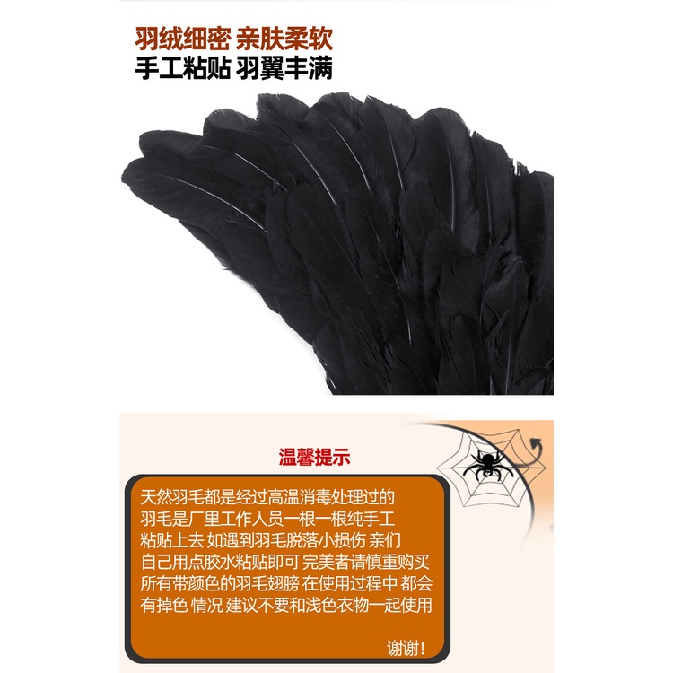 Cánh Thiên Thần Lông Vũ Đen Hóa Trang Công Chúa Halloween Cho Trẻ Em
