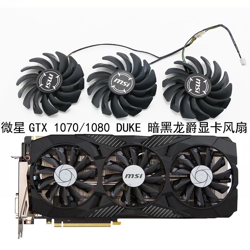 Mới Quạt Tản Nhiệt card Đồ Họa Rồng Đậm MSI GTX 1070 / 1080 DUKE 8G PLD09210S12HH