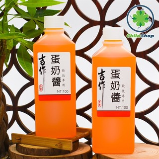 TRỨNG SỮA TRÂU ĐIÊN (CHAI - 250ML)